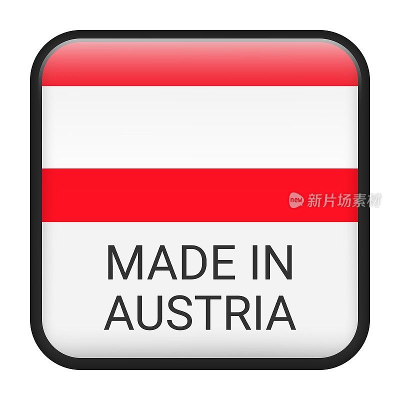 奥地利制造徽章矢量。有星星和国旗的贴纸。标志孤立在白色背景上。