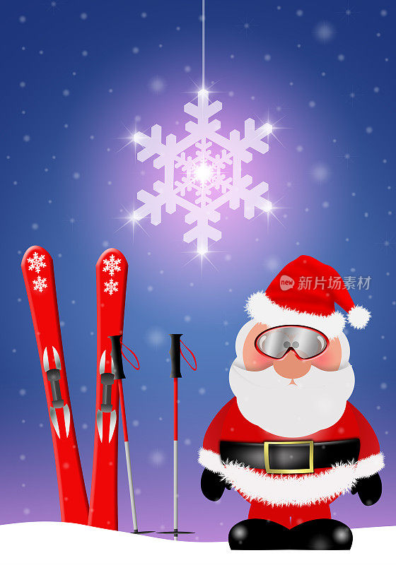 圣诞老人带着滑雪过圣诞节