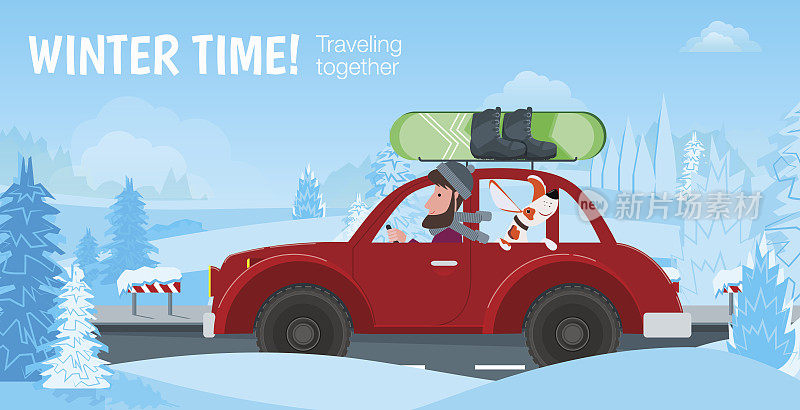 冬天的时间!一起旅行。一个男人和他的狗在路上骑着一辆车，带着滑雪板和靴子