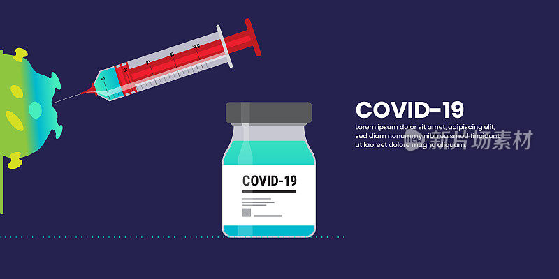 Covid-19冠状病毒疫苗注射对免疫的希望疾病平面载体插图