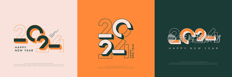 新年庆祝用数字2024卡通经典复古当代。高级设计2024日历，海报，模板或海报设计。
