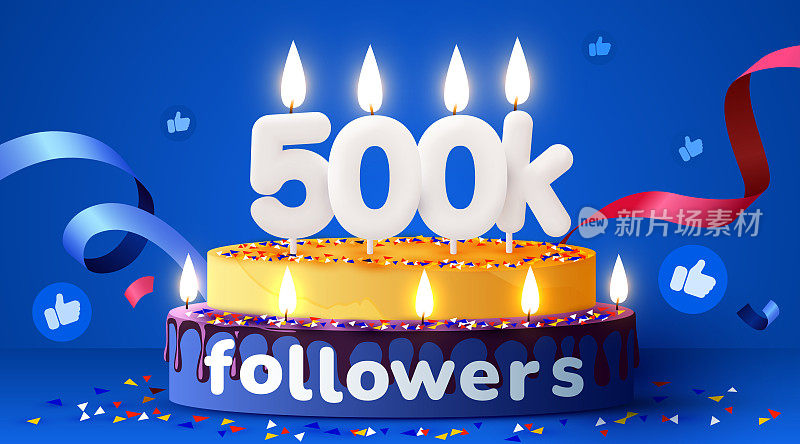 50万或50万粉丝，谢谢。社交网络的朋友，追随者，订阅者和喜欢。有蜡烛的生日蛋糕。