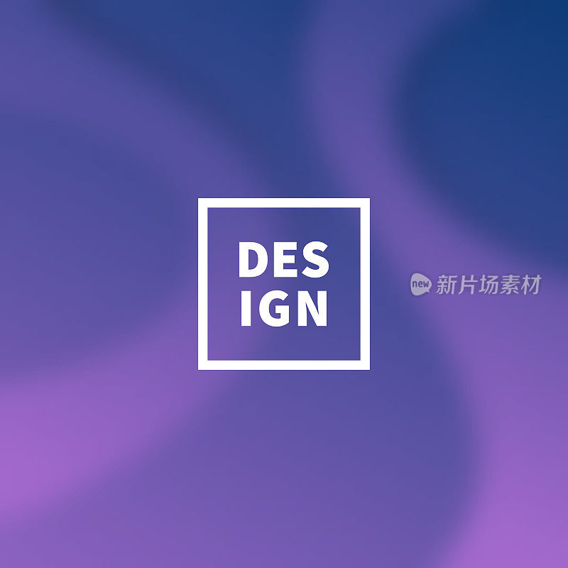 紫色抽象背景与模糊流体形状