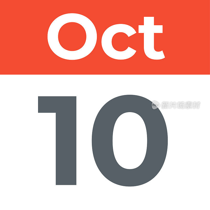 10月10日――日历页。矢量图