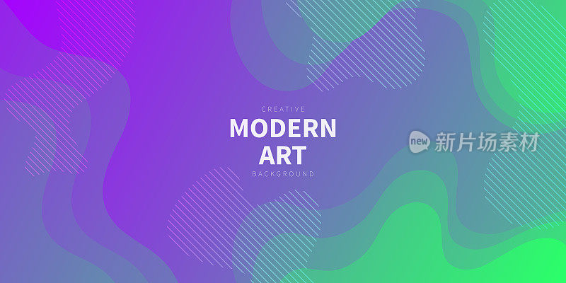 流体抽象设计与紫色梯度-时髦的背景