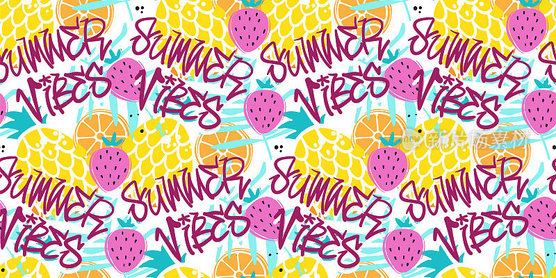 无缝热带水果图案与夏天的共鸣涂鸦文字艺术