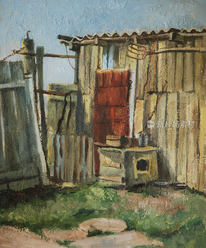 乡村庭院。狗窝和狗棚。油画