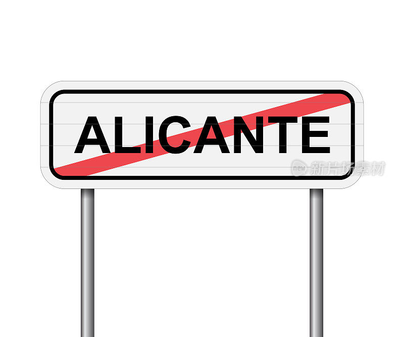 西班牙阿利坎特出口路牌向量