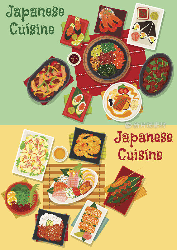 日本料理海鲜和肉类菜肴的图标