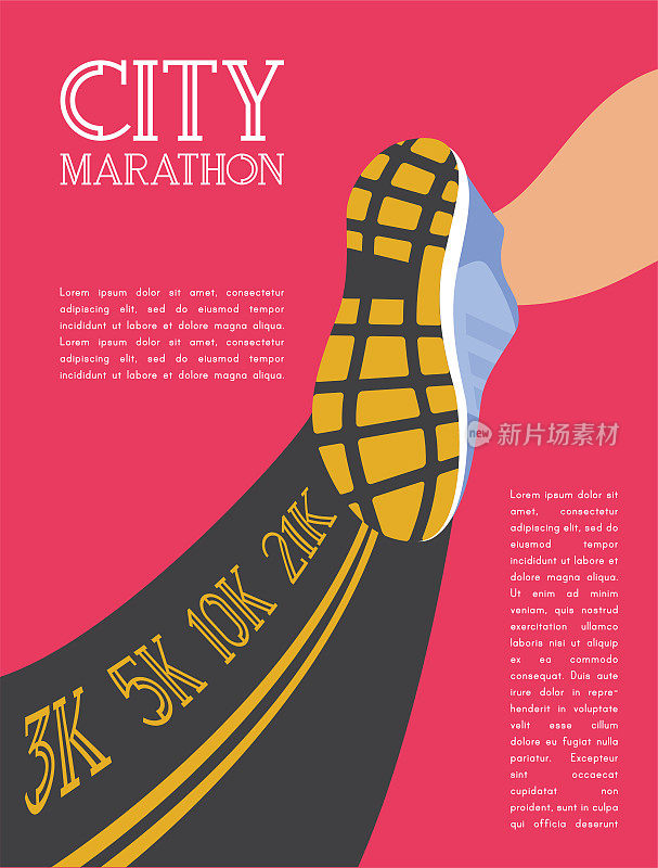 城市跑马拉松。运动员的脚跑在道路上的特写。说明向量