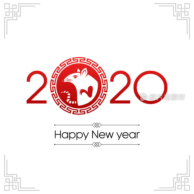 鼠年，2020年，新年快乐，中国新年，鼠剪纸