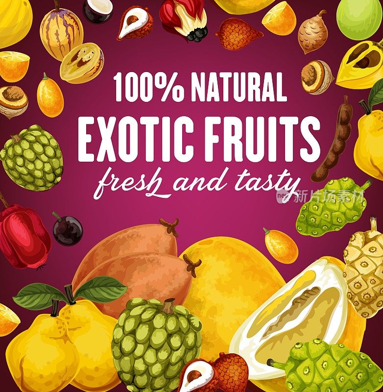 天然奇异水果与素食食品海报