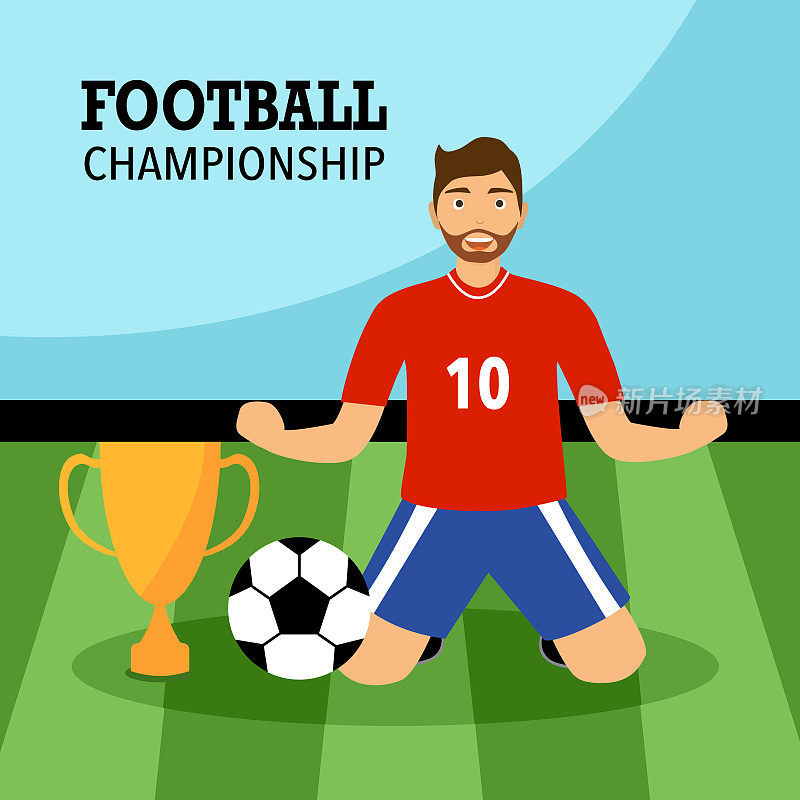 足球锦标赛概念矢量插图。拥有冠军奖杯和球场背景的足球运动员。庆祝胜利。