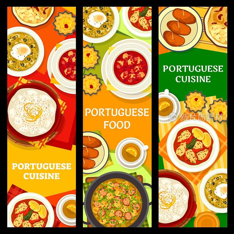 葡萄牙美食横幅，葡萄牙美食菜肴