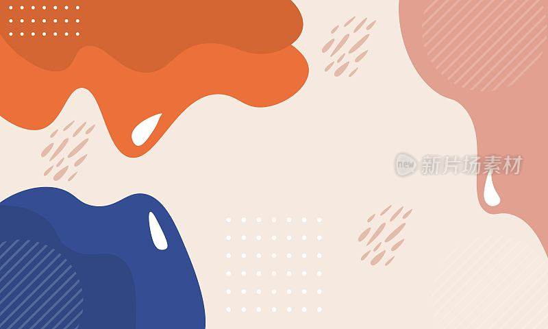 粉彩抽象形状背景
