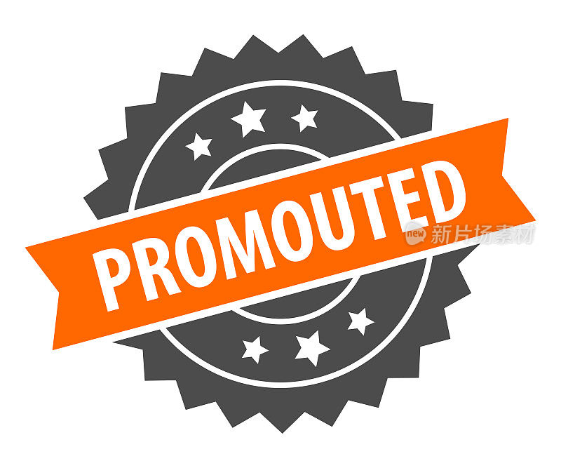 推广-印章,印,印章模板。难看的东西效果。向量股票插图