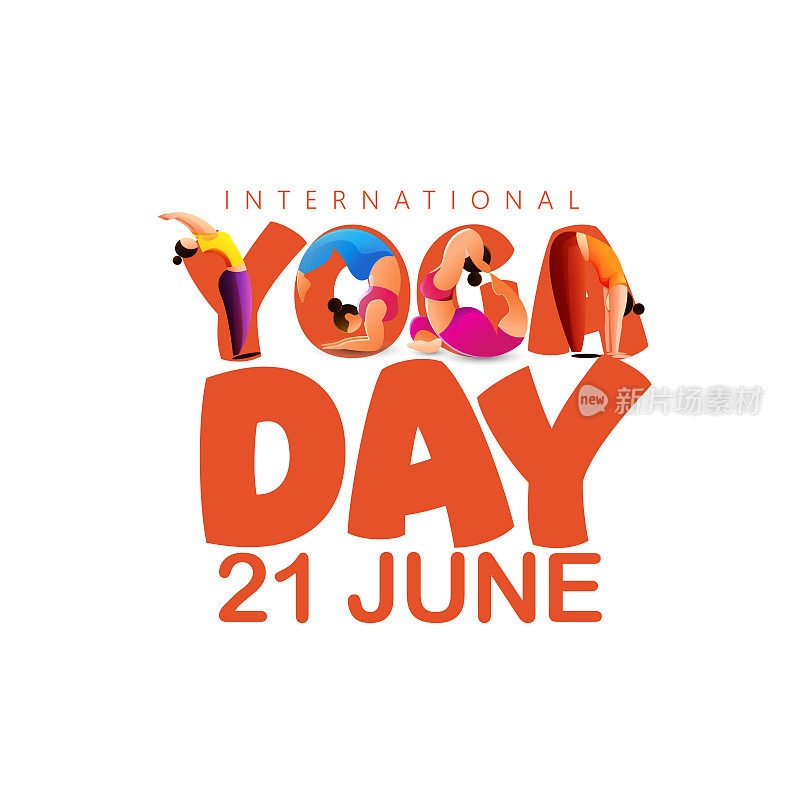 6月21日国际瑜伽日