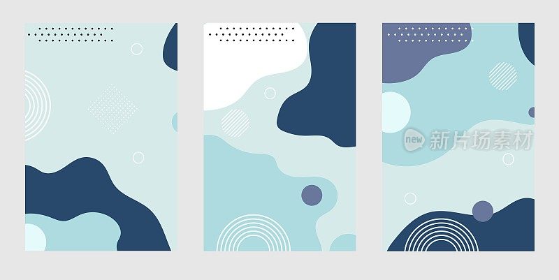 一套抽象粉彩液体背景