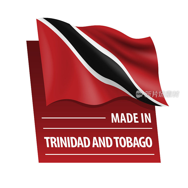 特立尼达和多巴哥制造-矢量插图。特立尼达和多巴哥国旗和文字孤立在白色背景上