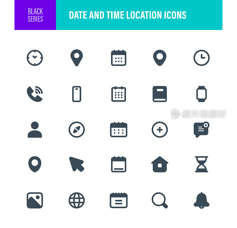日期和时间位置图标集