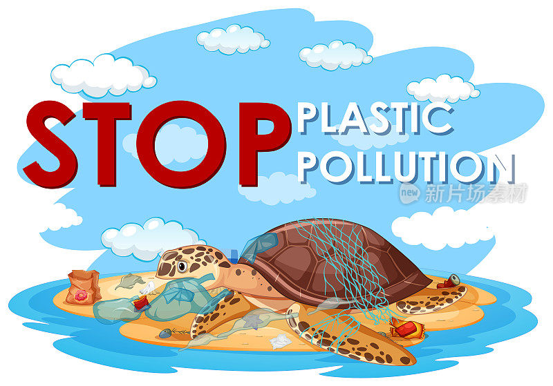 海报设计，沙滩上有海龟和塑料袋