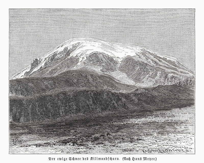 坦桑尼亚乞力马扎罗山的历史观，木版，1891年出版