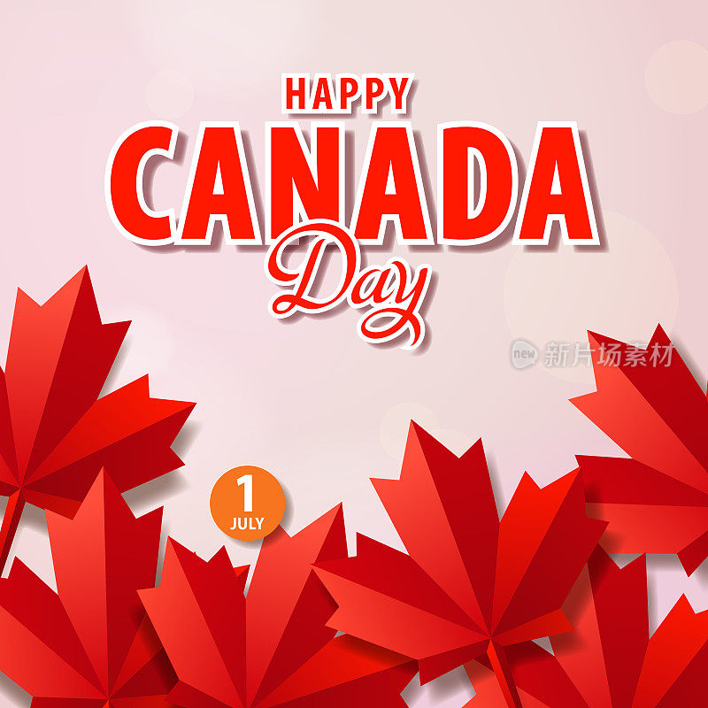 加拿大国庆日