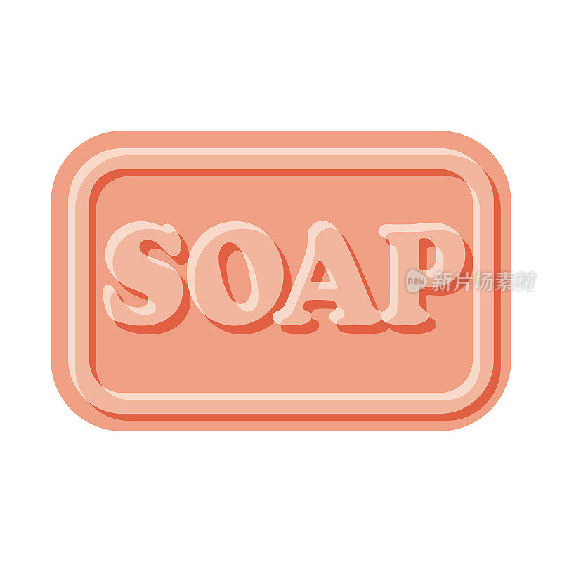 透明背景上的肥皂图标