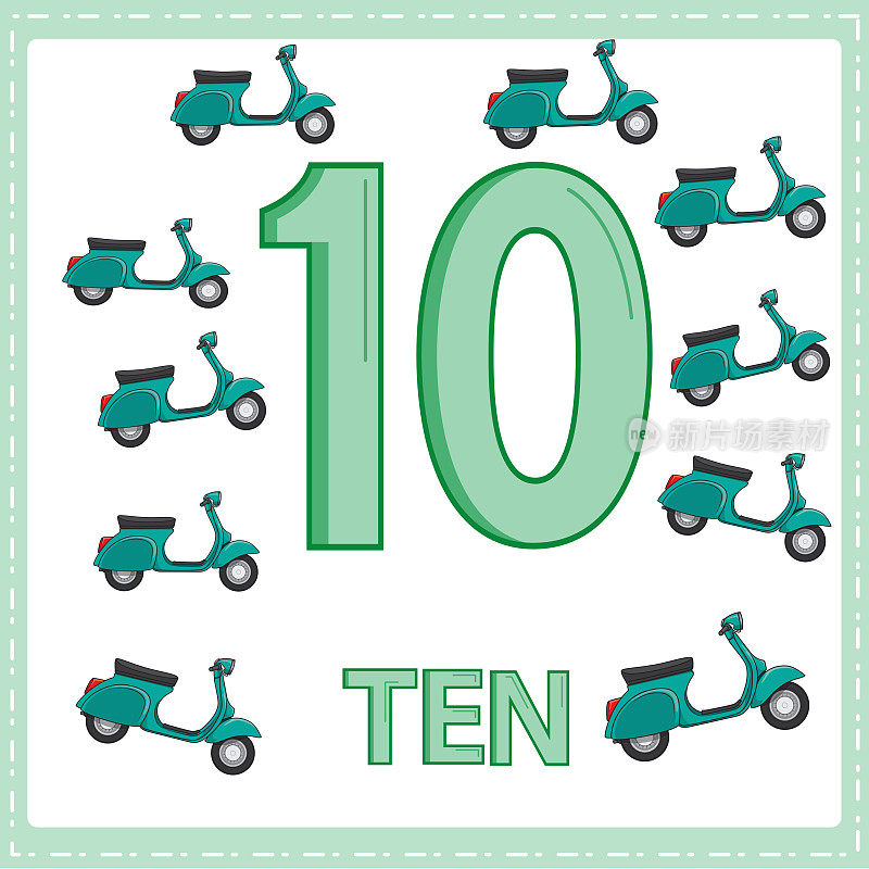 儿童数字教育插图。在汽车类别中，孩子们学会了用10个摩托车数10，如图所示