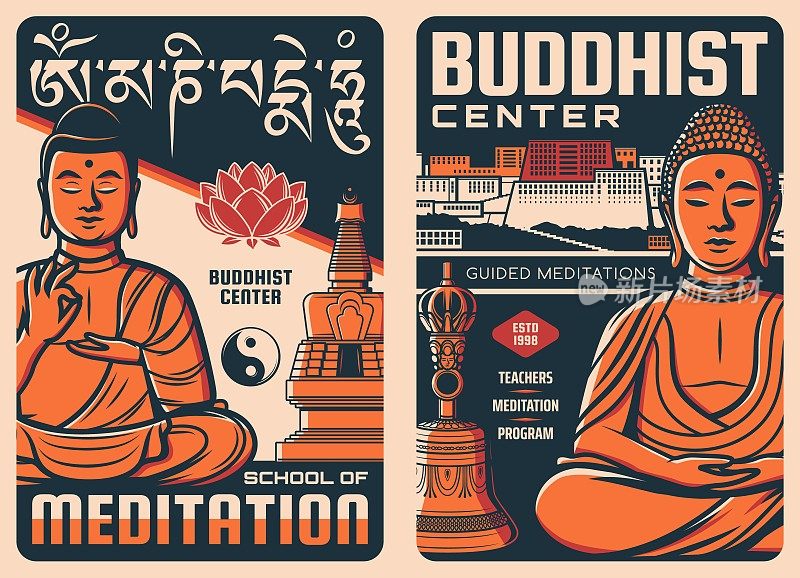佛教中心，佛教宗教复古海报