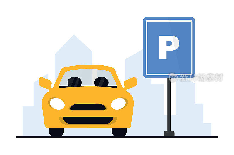 有汽车在城市背景的停车场。停车场图标。停车位，停车场。停车场的概念。矢量图