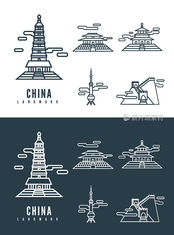 中国地标性建筑。平面设计元素。