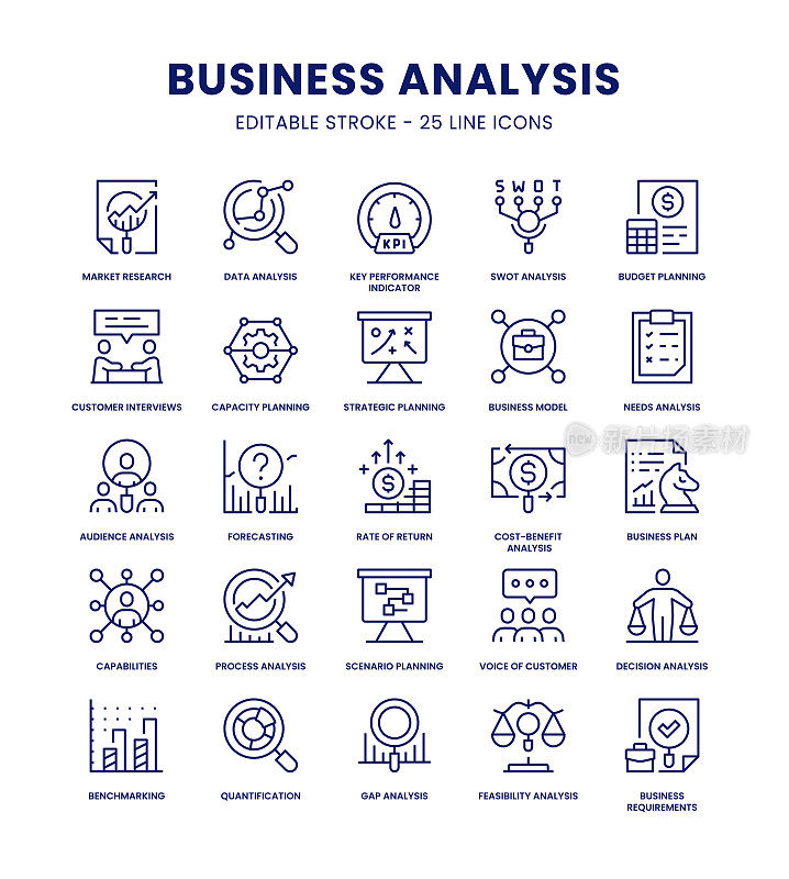 业务分析图标集