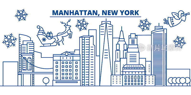 美国纽约、曼哈顿冬季城市天际线。圣诞快乐，新年快乐的横幅装饰。冬天的贺卡上有雪花和圣诞老人。平,行向量。线性圣诞插图