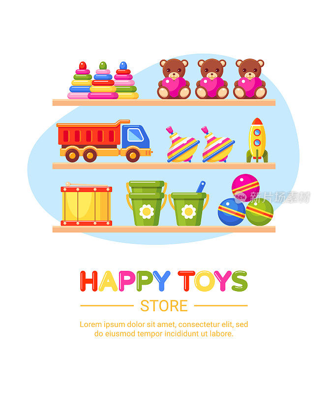 摆放儿童玩具的货架。小熊，水桶，球，金字塔玩具，卡车，火箭，旋转木马和鼓