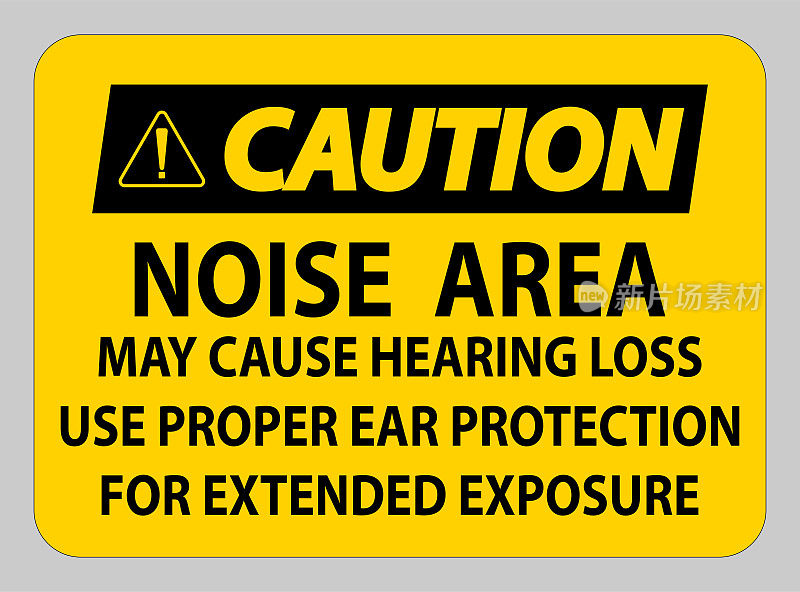 注意PPE标志，噪声区域可能导致听力损失，使用适当的耳朵保护延长暴露