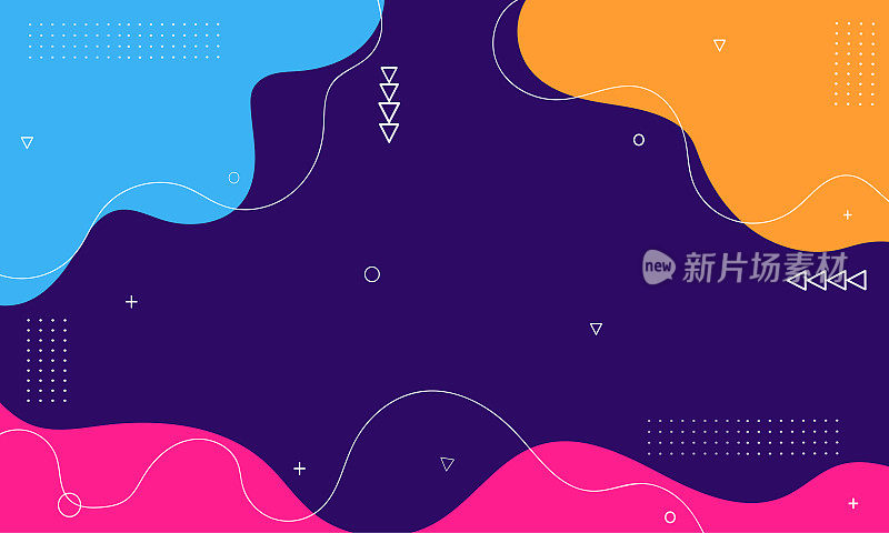 抽象形状彩色背景