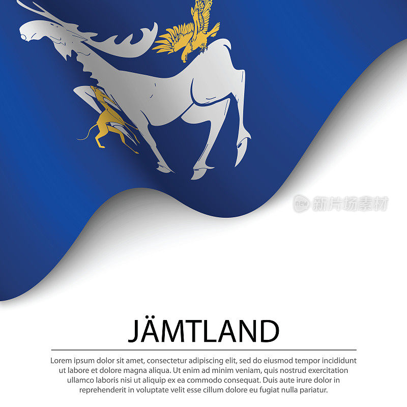 瑞典雅姆特兰省的白底旗。