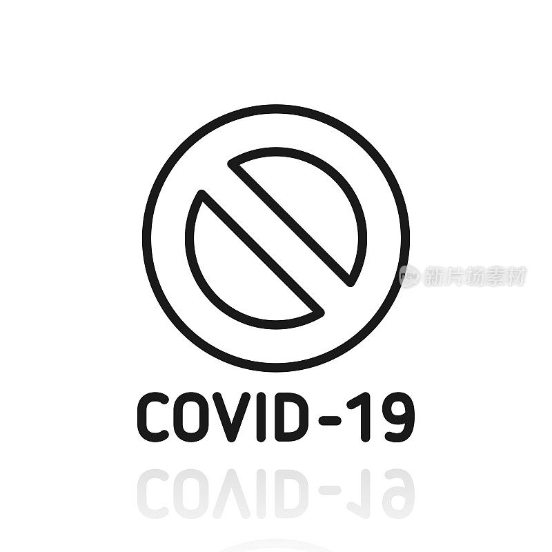 停止COVID-19。白色背景上反射的图标