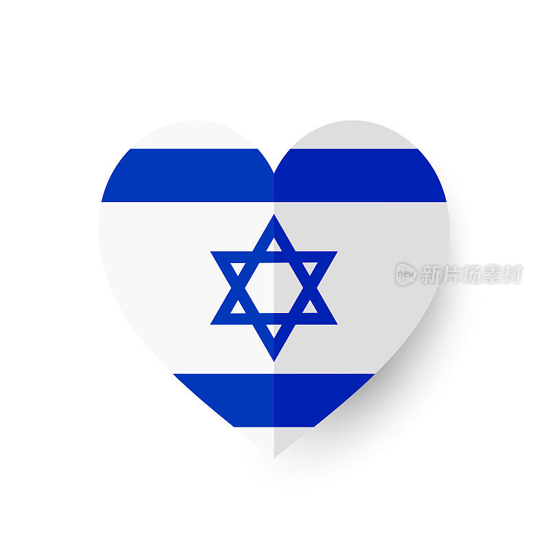 以色列心旗。向量