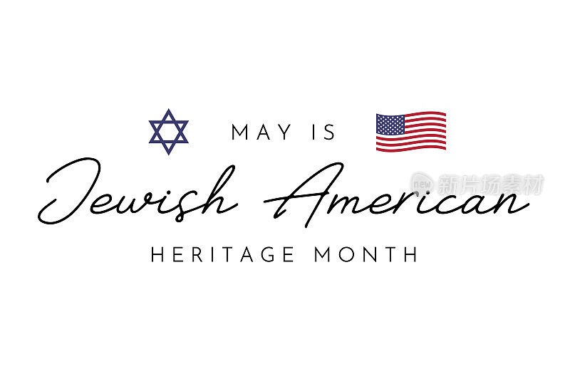 美国犹太传统月卡片，背景，5月。向量