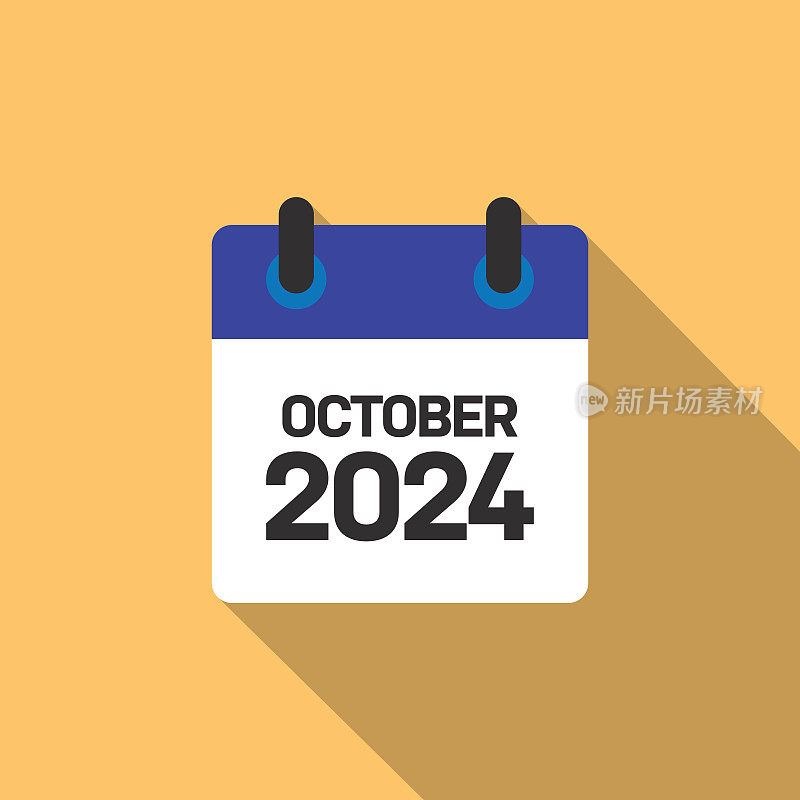 2024年十月日历概念平面设计