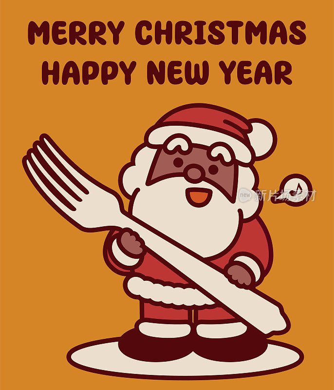 可爱的黑色圣诞老人拿着大叉子准备享用圣诞大餐，祝你圣诞快乐，新年快乐