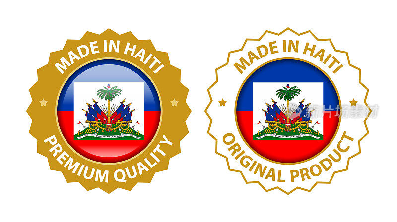 海地制造。矢量优质和原始产品邮票。光滑的图标与国旗。封模板