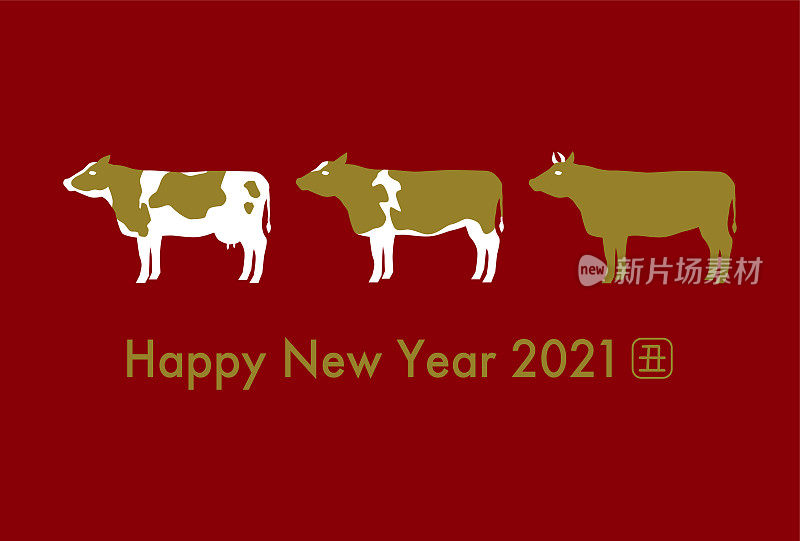 2020年贺年卡。牛年。牛的矢量插图。牛,牛,牛。