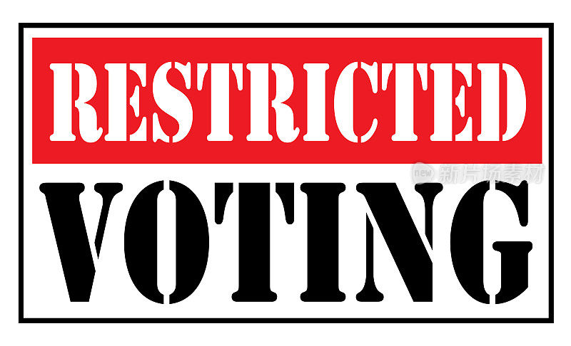 限制投票标志