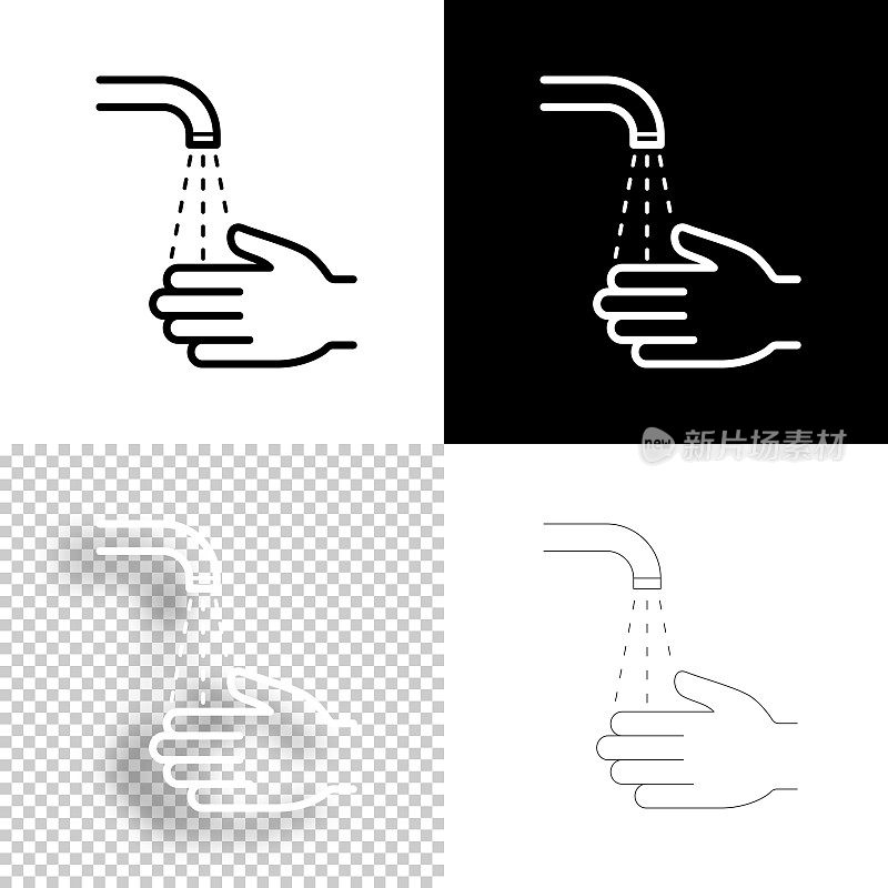 洗手。图标设计。空白，白色和黑色背景-线图标