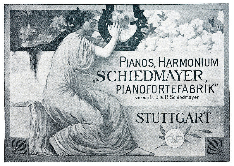 斯图加特Schiedmayer钢琴和风琴工厂的海报，1896年