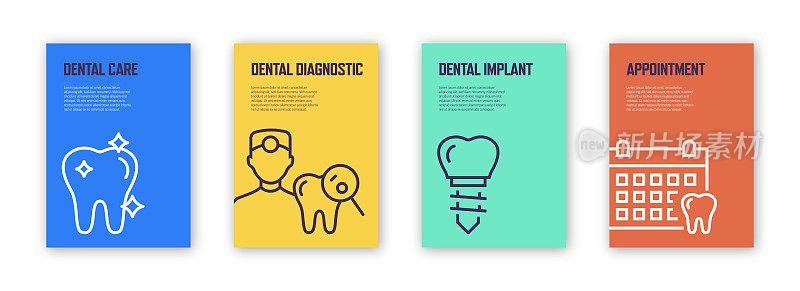 牙科概念模板布局设计。现代小册子，书封面，传单，海报设计模板