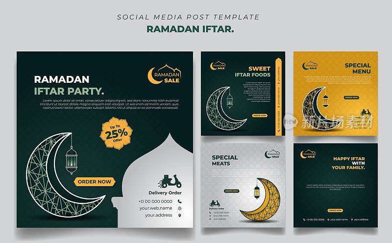 一套方形社交媒体帖子模板在绿色，黄色和白色背景与月亮和灯笼设计。Iftar的意思是早餐。